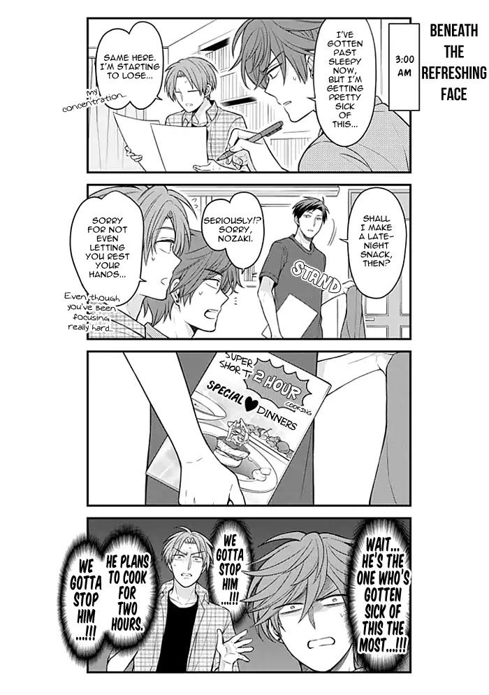 Gekkan Shojo Nozaki-kun Chapter 101 6